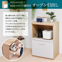 B.Bファニシング AFFOGATO 2段+幅60 開き戸 チェスト 幅1200mm AFCH0101CHCNC 1台（直送品）