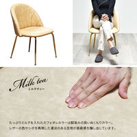 B.Bファニシング マーメイドレザーチェアー ホワイト ONDC-0075LWH 1脚（直送品）