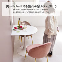 B.Bファニシング ハーフラウンドテーブル 幅700×奥行700×高さ720mm ホワイト ONDT0123TOWHT 1台（直送品）