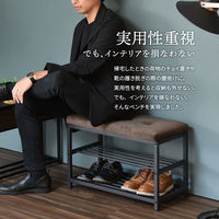 B.Bファニシング ベロア ベンチシューズラック 幅610×奥行305×高さ425mm ダークブラウン ONBN0082VEDBR 1台（直送品）