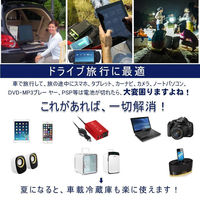 ベステック　BESTEK 矩形波カーインバーター　150W　MRI1510HU　1台（直送品）