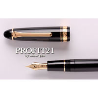 セーラー万年筆 セーラー #11-2021-420 21K 万年筆 黒 中字　1本（直送品）