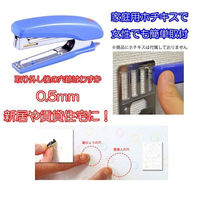 ライフサーブ LS BoardHanger for Snow ブルー 4573316050114 1個（直送品）