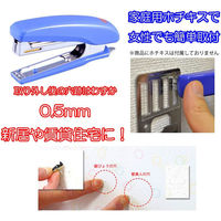 ライフサーブ LS Shank Hook ブラウン 4573316050244 1個（直送品）