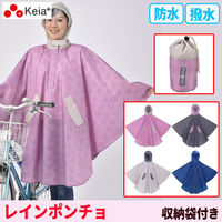 川住製作所 川住 K-101PC PK 雨の日ポンチョ ピンク 4986012106335 1着（直送品）