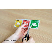 聖新陶芸 聖新 GD-95201 エコポケット ハーブコレクション 1個（直送品）