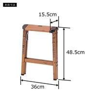 東谷 PC-406 ステップスツール H 1個（直送品）