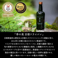 季の美 200ml×3種 テイスティングセット [京都ドライジン+勢+季のTEA] 1セット（3種） クラフトジン きのび 箱入り ペルノ・リカール