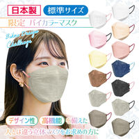 3D立体型マスク 5枚入 標準 グレージュ/ローズ 3袋セット カラフル JRD-AS 1セット（3袋） エスパック（直送品）