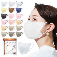 立体フェイスラインマスク 7枚入 標準 白×白 3袋セット RF-HH-AS 1セット（3袋） エスパック（直送品）