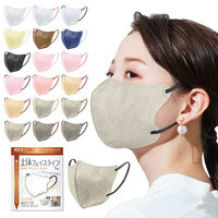 立体フェイスラインマスク 7枚入 標準 グレージュ×黒 3袋セット RF-JB-AS 1セット（3袋） エスパック（直送品）