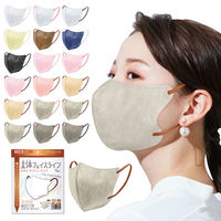 立体フェイスラインマスク 7枚入 標準 グレージュ×ブラウン 3袋セット RF-JC-AS 1セット（3袋） エスパック（直送品）