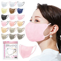 立体フェイスラインマスク 7枚入 標準 ピンク×ピンク 3袋セット RF-PP-AS 1セット（3袋） エスパック（直送品）