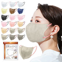 立体フェイスラインマスク 7枚入 標準 グレージュ×ローズ 3袋セット RF-JR-AS 1セット（3袋） エスパック（直送品）