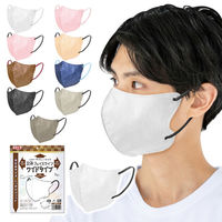 立体フェイスラインマスク 7枚入 ワイド 白×黒 3袋セット RFW-HB-AS 1セット（3袋） エスパック（直送品）