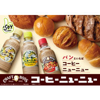 サントリー クラフトボス コーヒーニューニュー ソイモカ 300ml 1セット（48本）