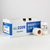 カモ井加工紙 和紙粘着テープ 軽包装用 白 幅50mm×長さ18m 220W 1セット（10巻：2巻入×5）