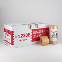 カモ井加工紙 和紙粘着テープ 軽包装用 茶 幅40mm×長さ18m 220B 1セット（30巻：3巻入×10）