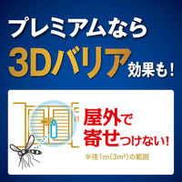 蚊に効く 虫コナーズ プレミアム 玄関用  150日 無臭 虫除け ネット 防虫剤 蚊除け 1個 KINCHO キンチョー
