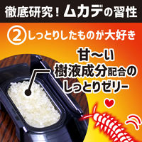 置くだけ いなくなる ムカデ ハンター 屋内 屋外兼用タイプ 駆除剤 置き型 百足 対策 1箱（2個入） KINCHO キンチョー
