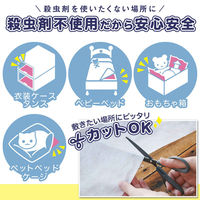 レック バルサン ダニよけシート 1畳サイズ 90×180cm 2枚入 326096 1個