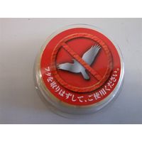 エスコ 鳥獣忌避剤(マグネット付/6個) EA941-52 1セット(6個)（直送品）