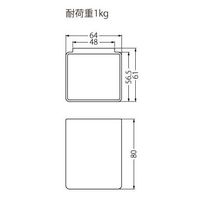エスコ 64x61x 80mm ポケット(マグネット付) EA762FG-152 1セット(10個)（直送品）