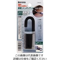 エスコ 1/2”DR インパクトソケット(パンタグラフジャッキ用) EA164DX-5 1セット(3個)（直送品）