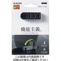 エスコ [3ポート] USB2.0ハブ(ブラック) EA764AD-32B 1セット(3個)（直送品）