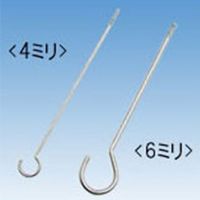 エスコ M6x1250mm ねじ付ロングフック(ステンレス製) EA638BH-15 1本（直送品）