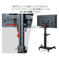 【設置込】アイリスオーヤマ 50インチ液晶モニタースタンドセット ILD-B50UHDS-B/UTS-S8718S　1台（直送品）