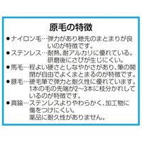 エスコ 12.7x230mm チューブブラシ(ナイロン製) EA109S-3 1セット(10本)（直送品）