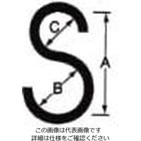 エスコ 14.2x1.6mm Sフック(ユニクロメッキ/10個) EA638E-2 1セット(600個:10個×60袋)（直送品）