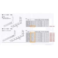 エスコ 64x39x19mm L型連結金具(ステンレス製) EA951EA-162A 1セット(20個)（直送品）