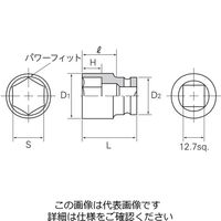 エスコ 1/2”DRx 8mm インパクトソケット(ピン・リング付) EA164KE-8 1セット(5個)（直送品）