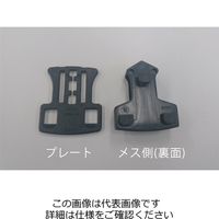 エスコ 20mm バックル(プラスチック製・2個) EA628RA-320 1セット(40個:2個×20袋)（直送品）