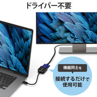 USB-C 映像変換アダプタ Type-C [オス] - VGA [メス] AD-CVGABK3 1個 エレコム（直送品）