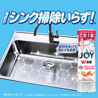 ジョイ JOY W除菌 食器用洗剤 グレープフルーツの香り 詰め替え 超ジャンボ 1550mL 1セット（1個×6） P＆G