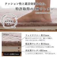 トシシミズ ナチュラルポスチュアー RF-400 低反発高反発ラビットファー ラグ 1400×1400mm ミルクティー 1枚（直送品）