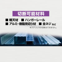 グローバルソー軽天用チップソー HKT-150EX 1枚 モトユキ（直送品）