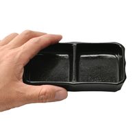 アースモス 仕切り皿 瀬戸黒 二品皿(中) [6個入] vac-119-07020（直送品）