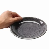 アースモス 小皿 アメジスト 飛び鉋5.0寸丸皿 [4個入] vac-126-02032（直送品）