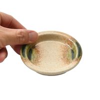アースモス 薬味皿 伊賀織部 薬味皿 [7個入] vac-207-08005（直送品）