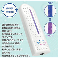 EDITION USB充電式 コンパクト除湿機 EDN-353 1個（直送品）
