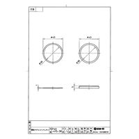 SANEI 排水アジャストパッキン PP40-41S-38 1個（直送品）
