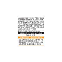 メロディアン メロディアン・ミニ コーヒーフレッシュ 1セット（360個：18個入×20袋）