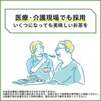 【とろみ】伊藤園 とろり緑茶 紙パック 介護 トロミ 1000ml 1箱（6本入）