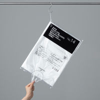 【ポリ袋】アスクル ひも付き規格袋エコノミータイプ HDPE 0.007mm厚 14号 半透明 1箱（100枚×25袋）  オリジナル