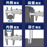高儀 TAKAGI ノギス 100mm 4907052421486 1セット(3個)（直送品）