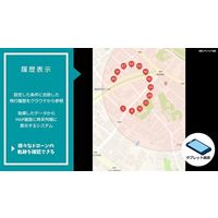 イームズロボティクス リモートID受信機 RID-R100EJ 1個（直送品）